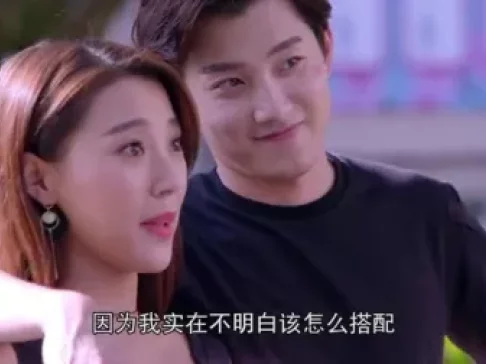 我的狐仙老婆 第一季 19集