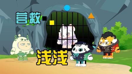 蛋仔派对大本营 3集