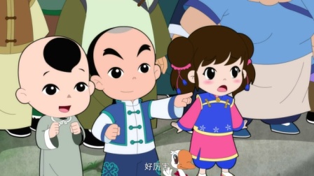 少年师爷之忠义满乾坤 8集