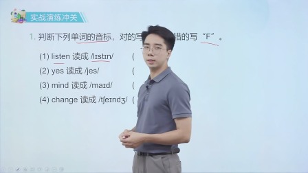 黄冈秘籍 全能大课堂视频书 六年级英语同步提升（赠送配套书本） 11集