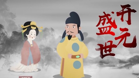 给孩子看的唐朝12位诗人历史大动画 1集