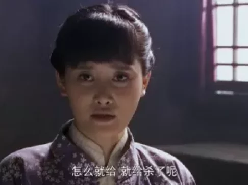 生死连 35集