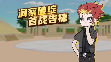 我重生成御兽帝皇 3集