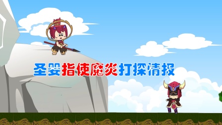 迷你世界峡谷守卫队 8集
