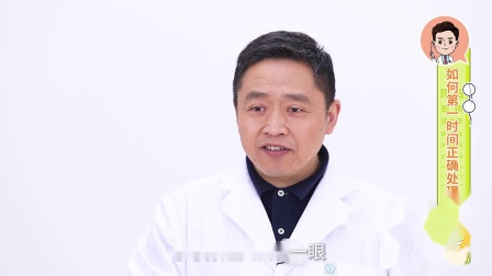 10堂护眼课：保护孩子眼睛，早发现早治疗 10集