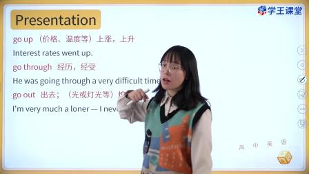 学王课堂 人教版高中英语必修第三册 4集