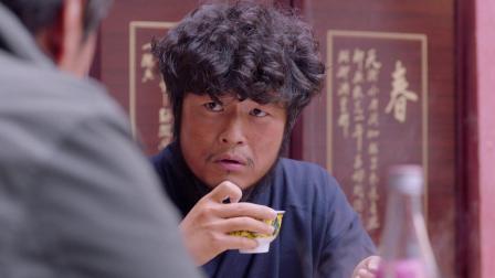 雪莲花盛开的地方 29集