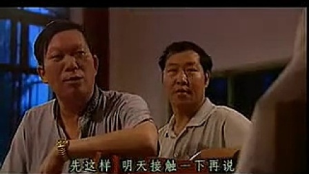 中国刑侦一号案 25集