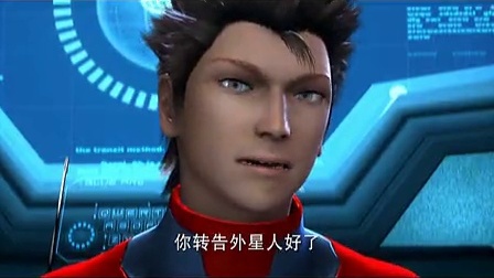 钢铁飞龙 第一季 3集