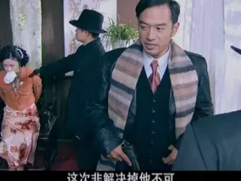 旗袍旗袍 42集