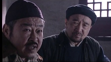 王保长新篇 第二部 死去生来 26集