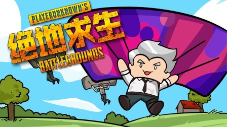 阿鹰游戏之旅 4集