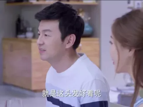 我不是精英 31集