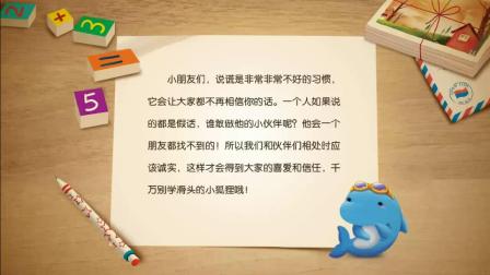小学全科同步辅导 中文分级阅读三年级上册 1集