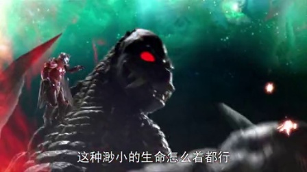 赛罗奥特曼格斗 第一季 3集