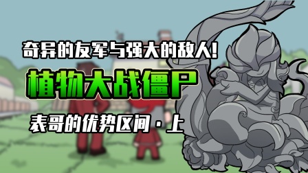 小表弟之梦狱国度 14集