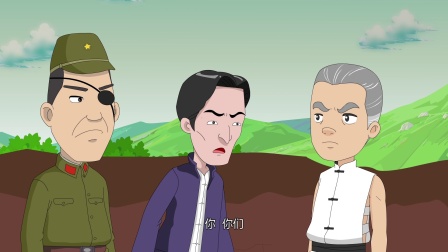 小兵杨来西 第二部 11集