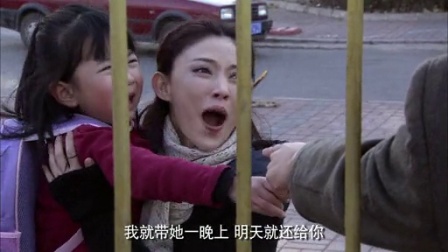 错放你的手 12集