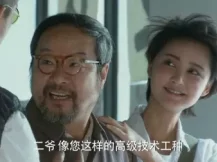 好想好想爱上你 31集