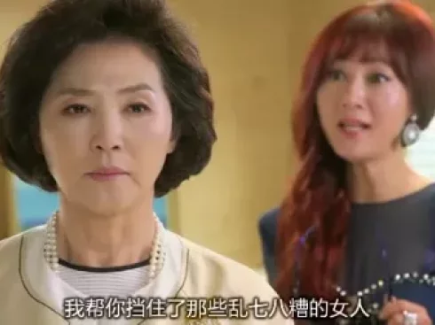 上流社会 1集