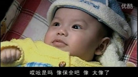 孽缘 11集