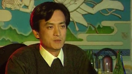 年轮 16集