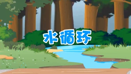 探秘桃花村之我要上小学（下集） 5集