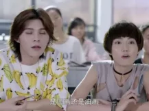 囧女翻身之嗨如花 第一季 4集