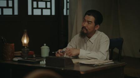 大道薪火 33集