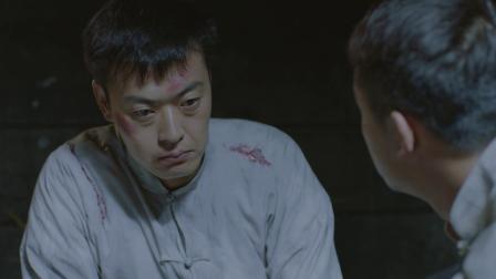 星火燎原之云雾街 8集