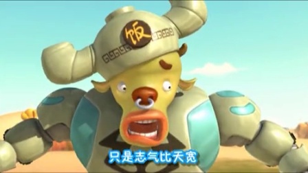 小瑞与大魔王之快乐家族 16集