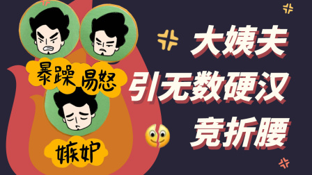 麻辣草莓屋 3集