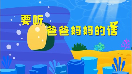 小鲨鱼童话 16集