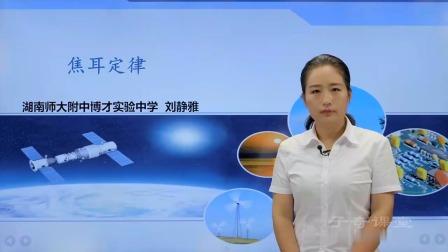 暑假高分特训营：物理 八年级 17集