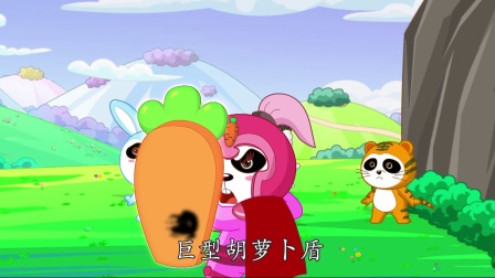 酷宝家族之小兔西欧3 16集