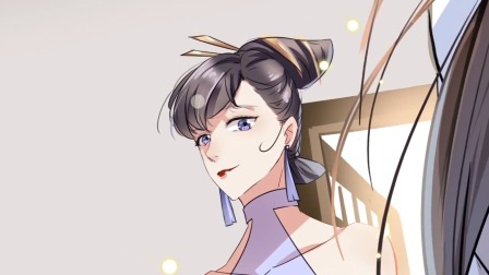 王爷不能撩 3集
