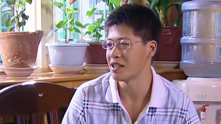乡村爱情 第1部 7集