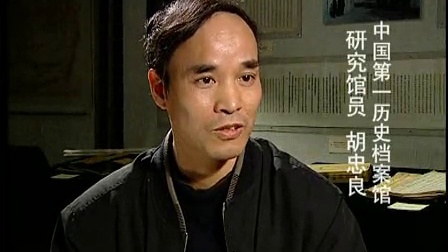 清宫秘档 25集