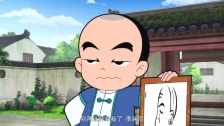 少年师爷之忠义满乾坤 16集