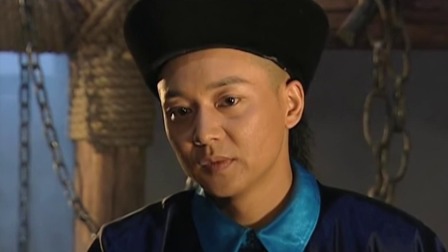 大清官 20集