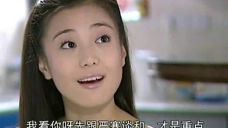 心不再遥远 15集