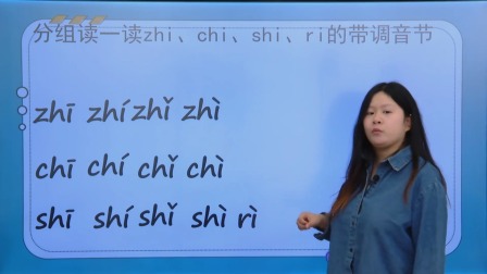 小学语文一年级上册 同步课堂知识点全解析 40集