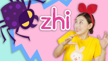 兔子姐姐神奇的拼音 18集