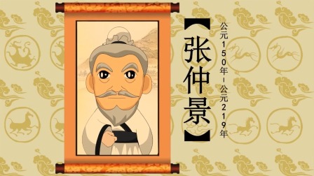 故事小屋：人物故事 94集