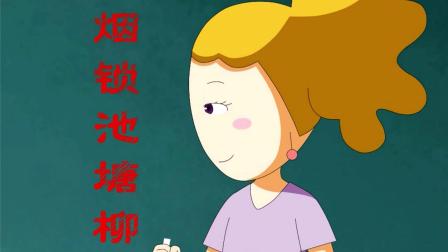 爆笑米小圈 352集
