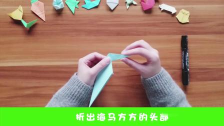 悠优宝贝 一分钟儿童折纸 第二季 22集