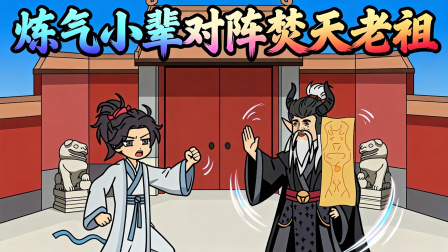 我的系统给错了 6集