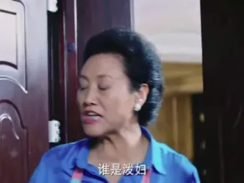 老公们的私房钱 8集