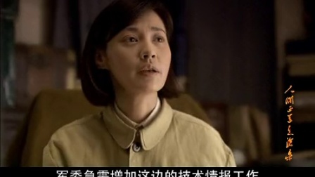 人间正道是沧桑 44集
