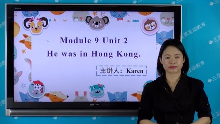 外研版（一起）英语三年级下册 24集